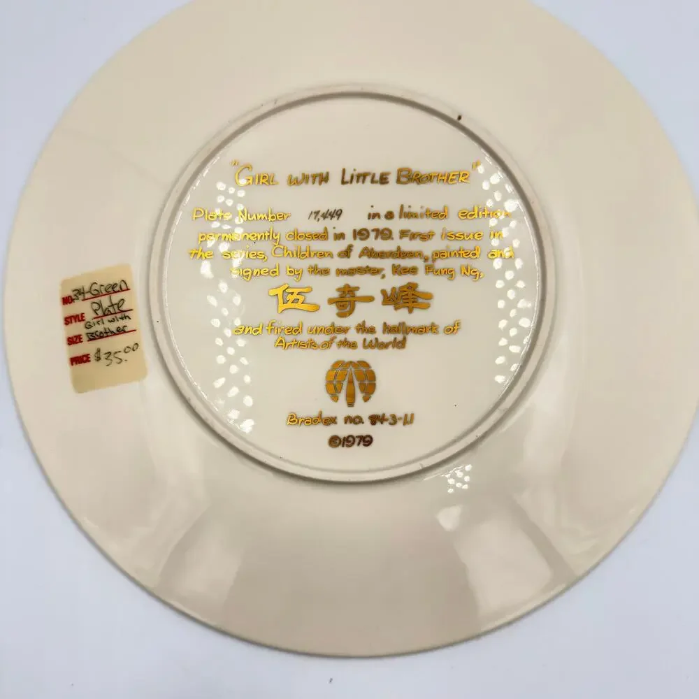 Limited Edition Kee Fung Ng Collector Plate Girl with Little Brother 1979